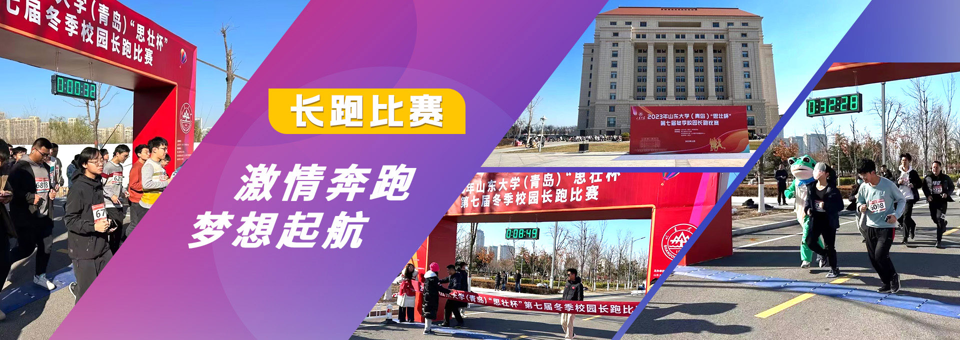 杭州路远体育发展有限公司